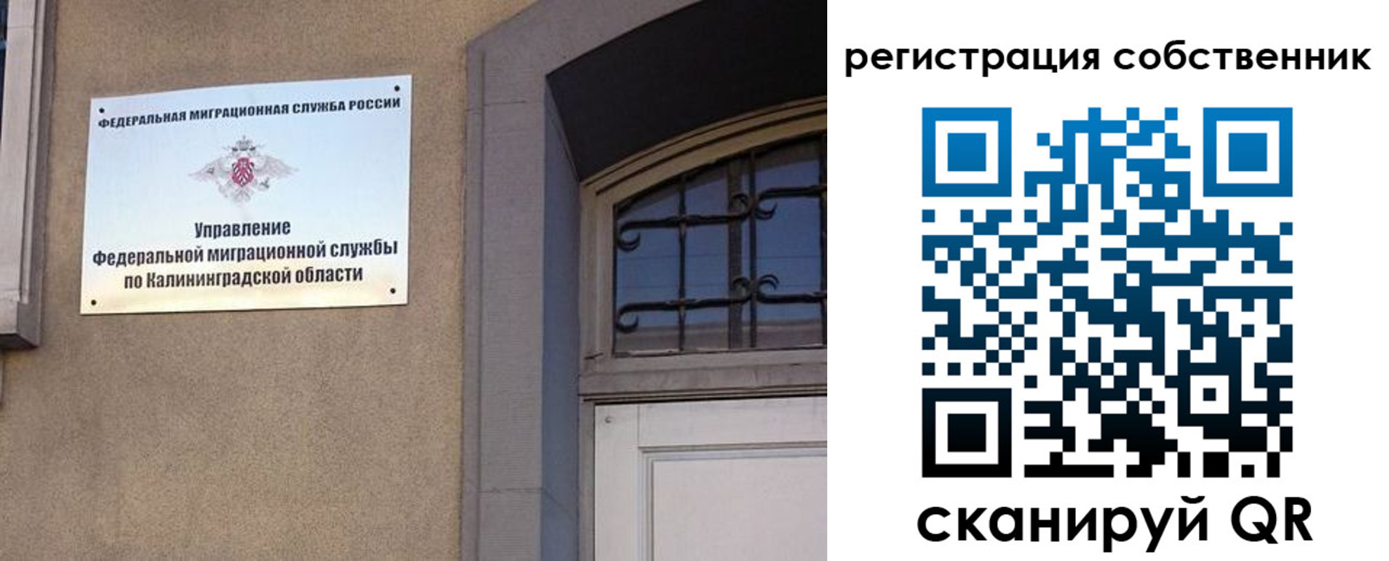 прописка паспорт в Серове