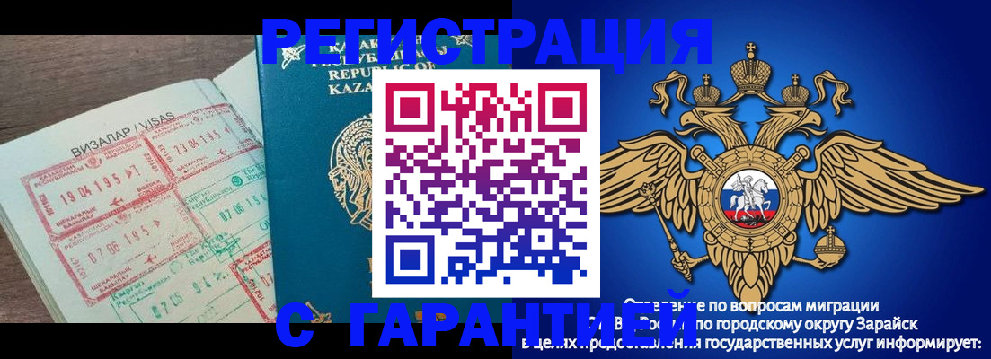 прописка для кредита в Серове